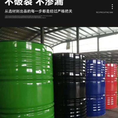 200L EPR Coated Iron Drum 208L Necking Steel Drum Customized 200kg Steel-plastic Composite Drum Factory Outlet Wan Shuo.