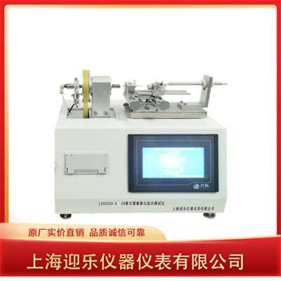 6% Luer conical connector comprehensive tester