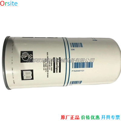 1625481101 Oil Separator for Atlas Copco Spare Parts photo-2