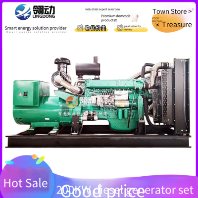 weifang 6126 engine series 200kw diesel generator sets for mining and factory backup