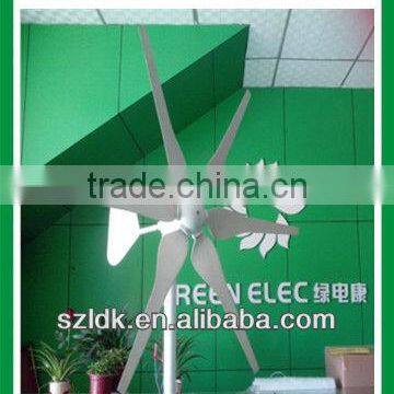 2 years warranty Wholesales low start-up wind speed 300w wind turbine power genetator windmill