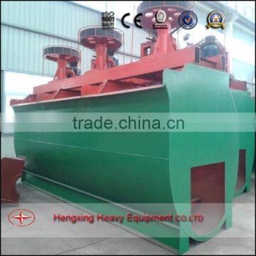 Gold Flotation Separator Machine/flotation Machine photo-3