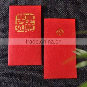 Singapore red pocket Chinese new years red packet