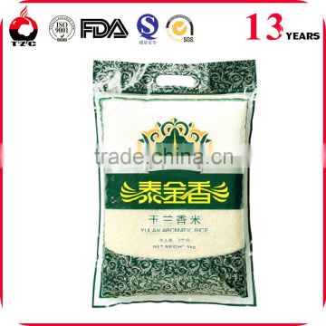 1kg / 2kg / 5kg / 10kg / 20 kg rice packaging bag plastic