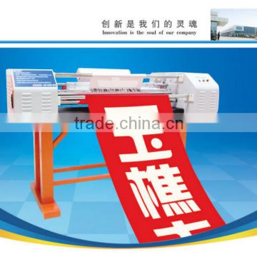 China supply outdoor advertisement 900C+ Banner printer (The Economic type)