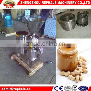 colloid mill