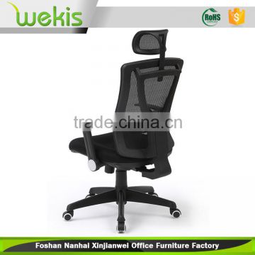 New product mesh high back office chair with headrest and wheels