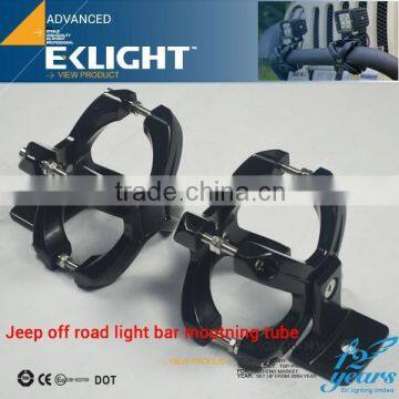 2015 EK universal high quality led bar light mounting bracket