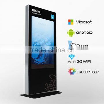 Shopping mall advertising kiosk / Digital Signage Kiosk / Interactive kiosk