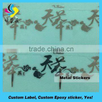 Hot sale Custom silver gold letter embossed metal sticker
