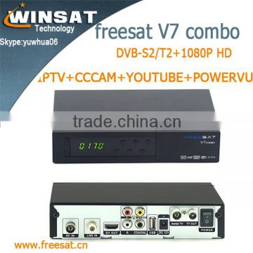 freesat V7 combo arabic tv DVB-S2+T2 full hd sat receiver support cccam 3g powervu biss key youtube usb wifi same v8