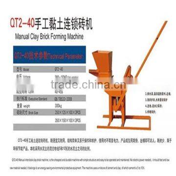QT2-40 Interlock Brick Making Machine,eco Brava Clay Brick Machine photo-2