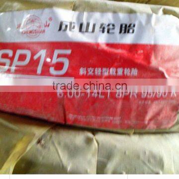 china chengshan nylon bias tires