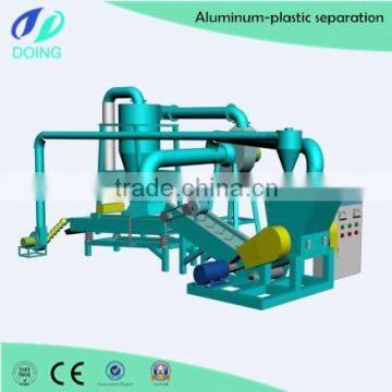 99.9% separation rate aluminum plastic separation machine/Medical blister separator machine