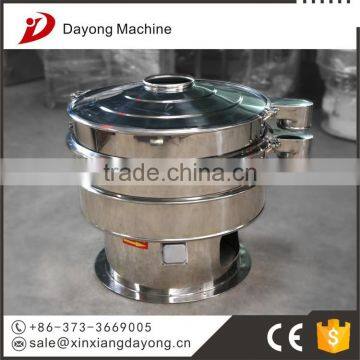 Stainless steel high separation rate vibration sieve for protein powder