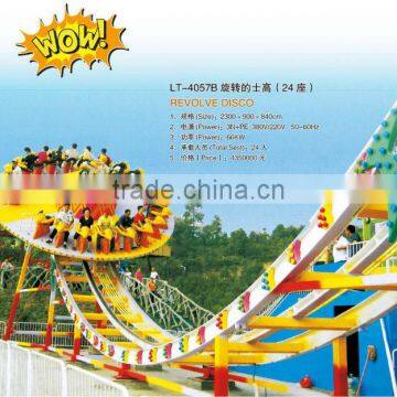 Used old amusement park rides for sale revolve disco