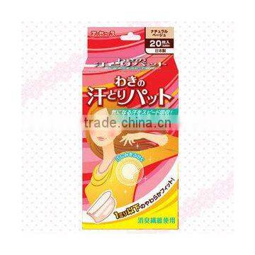 Japan Armpit Pad (Underarm Pad) --- Beige Color --- 20p Wholesale