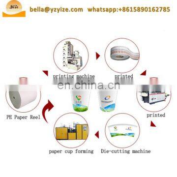 Automatic Single Side PE Coated China Paper Cup Making Machine Paper Cup Forming Machine