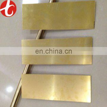 H60 Brass Sheet / copper plate