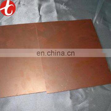 Stock 99.99 pure copper cathode from Tianjin