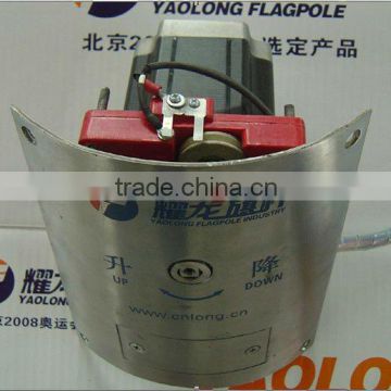 Flag pole Fittings (Flag-Raising Electric Motor)