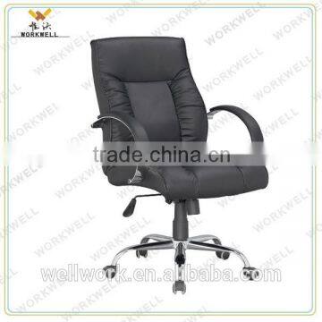 WorkWell modern office chair make of pvc leather Kw-m7136