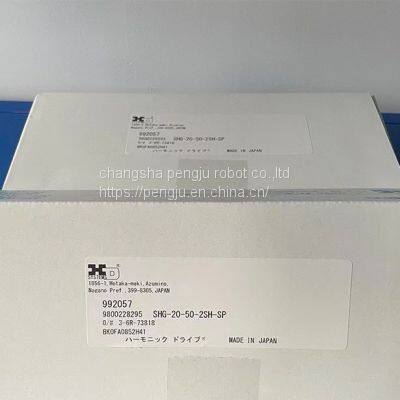 the HD Electro-optical Component, the Harmonic Reducer SHG-20-50-2SH-SP 992057 photo-4