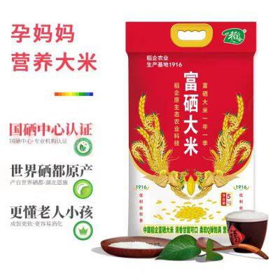 China Rice Enterprises Grain Rice Soya Food photo-2