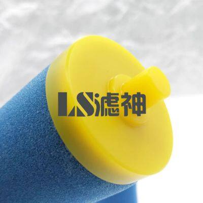 LVSHEN High Quality MS30 MS40+ 03.70437 Rotary Vane Vacuum Pump Exhaust Filter Oil Mist Separator