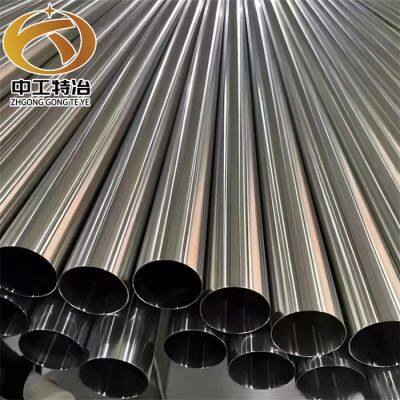 Expanded Alloy 4j47 4j44 Nickel Round Bar Rod/Tube Pipe Supplier Global Distribution