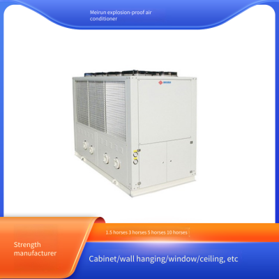 Meirun Explosion-proof Air Conditioner With Explosion-proof Certificate, Special for Chemical Plants, Safe and Reliable photo-2