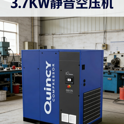 Quincy Air Compressor8 BarQGDV-11kwScrew Type Air Compressor.Energy Saving and Energy-saving. photo-2