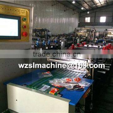 Central Sealing Bag Making Machine