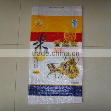 china Bopp film colour printing single sewing side woven pp sack with inner bag