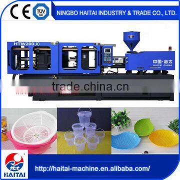 HTW200/JC good services high quality plastic injection moulding machine