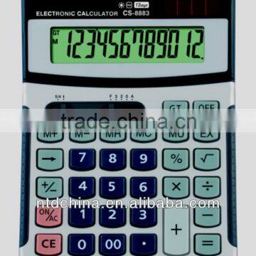 Promotion calculator