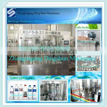 XGF8-8-3 Water Filling Machine