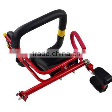 Fashionable Adjustable Children Seat Electric Bicycle Children Comfortable Seat Bicycle Parts