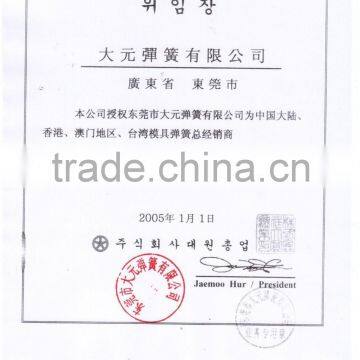 Good Quality Die Spring Heatproof Spring of Mould photo-4