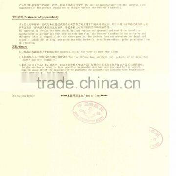 CERTIFICATE OF TYPE APPROVAL