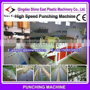 SMC Pneumatic punching machine for film / fabric woven bags perforating