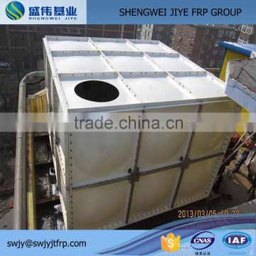 glss fiber grp water tank with good price