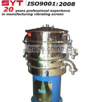 Sanyuantang Granulated Sugar Ultrasonic Vibrating Screen photo-6