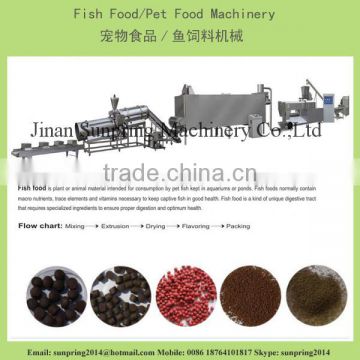 Floating fish feed pellet making machine