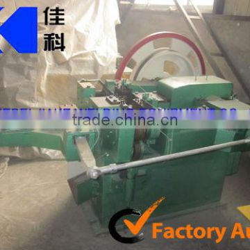 z94-4c nail making machine in Other Construction Metail Making Machinery