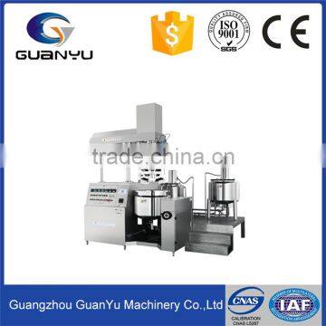 price of GMP standard vacuum stainless steel jacket steam heating mixing tank for cosmetic mixing and homogenizing