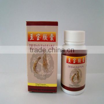 Herbal ZhiBao Capsule, strong energy for man, OEM and natural capsule