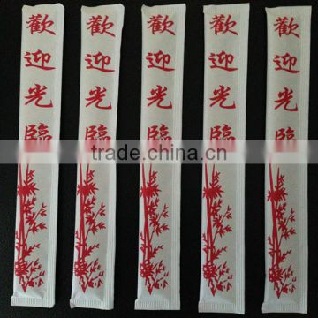 buy high quality paper wrapped disposable bamboo chopsticks