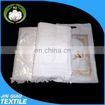 Ihram Towels for Hajj / UMRAH TOWELS