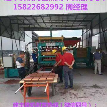 Supply Cement Block Machine Mould/Hollow Brick Machine Factory photo-4